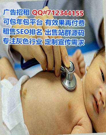 东兰代怀教育经营部